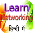 Programikonen: Networking Language in Hi…