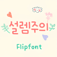AaFlutter Korean FlipFont