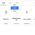 Icoon van programma: 书签管家