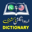 Programikonen: Urdu English Dictionary O…
