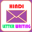 أيقونة البرنامج: Letter Writing Hindi