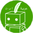 프로그램 아이콘: اعادة صياغة المقالات العر…