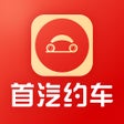 Symbol des Programms: Shouqi Ride-hailing APP