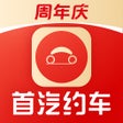Programın simgesi: Shouqi Ride-hailing APP