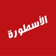 أيقونة البرنامج: Live Sport