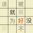 Programikonen: Twinkle - Mandarin Chines…
