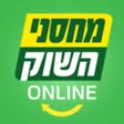 Иконка программы: מחסני השוק אונליין