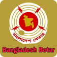 Иконка программы: Bangladesh Betar Radio Ap…