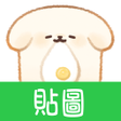Programın simgesi: Taiwanese Sticker Yeastke…