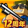 Programın simgesi: 像素射击