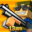 Programın simgesi: 像素射击