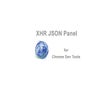 Icon of program: XHR JSON Panel