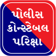 Icon of program: Police Constable Exam 202…