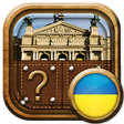 Programikonen: Що на фото?