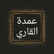 Programikonen: عمدة القاري شرح صحيح البخ…