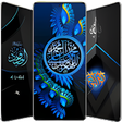 ไอคอนของโปรแกรม: Islamic Wallpaper HD 4k