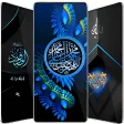 Islamic Wallpaper HD 4k