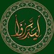 أيقونة البرنامج: Bridges Qurans translatio…