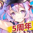 Иконка программы: アストロアンドガールズ