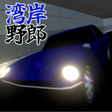 أيقونة البرنامج: KantanTunedNight