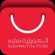 الكويتية ستور  Q8 store