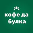 Icoon van programma: Кофе да Булка