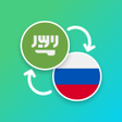 Icono de programa: Arabic - Russian Translat…