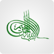 Ikona programu: Duas by Duas.Org