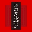 Icon of program: ヌルボングループ公式アプリ