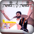 Jigneshdada Ringtone : Radhe Radhe Ringtones icon
