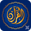 Programikonen: Audio Quran