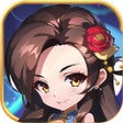 プログラムのアイコン: 三国又如何-无双三国名将争霸