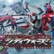 Icoon van programma: Kamen Rider City Wars