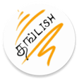 プログラムのアイコン：Tanglish Transliterator