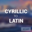 프로그램 아이콘: AXP Cyrillic to Latin
