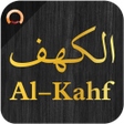 プログラムのアイコン：Surah Al-Kahf  الكهف