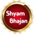 Shyam Bhajan - शयम भजन