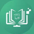 Programın simgesi: Jamia Guide