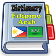أيقونة البرنامج: Filipino Arabic Dictionar…