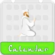 Islamic Calendar 2022  Qibla