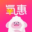 Icoon van programma: 氧惠-带货高补贴好出单赚的多