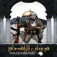 Icon of program: Fursan al-Aqsa: The Knigh…
