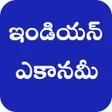 Ikona programu: Indian Economy Telugu
