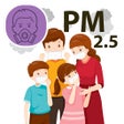 Ícone do programa: Track Air Quality - PM2.5