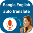 程序图标：Bangla To English Transla…