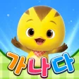 Play learn Korean