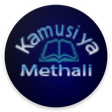 أيقونة البرنامج: Kamusi ya Methali