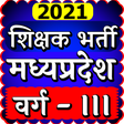 程序图标：MP Samvida Shikshak Varg …