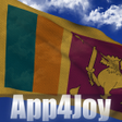 Programikonen: Sri Lanka Flag