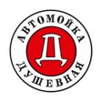 프로그램 아이콘: Душевная